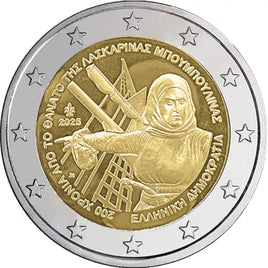 2 Euro Sondermünze Griechenland 2025"Laskarina Bouboulina"