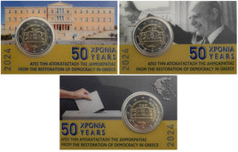 3 x Coincard 2 Euro Sondermünze Griechenland 2024"Demokratie"