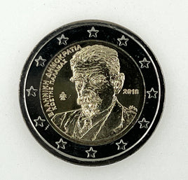 2 Euro Sondermünze Griechenland 2018"Kostis Palamas"