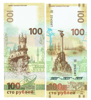 100 Rubel Banknote Russland UNC