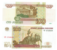 100 Rubel Banknote Russland UNC